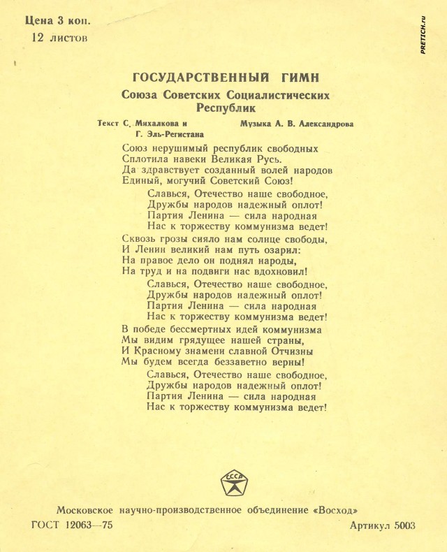 На ЯПе вообще есть молодые?
