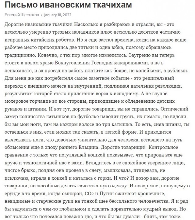 Не тот счастлив у кого много добра