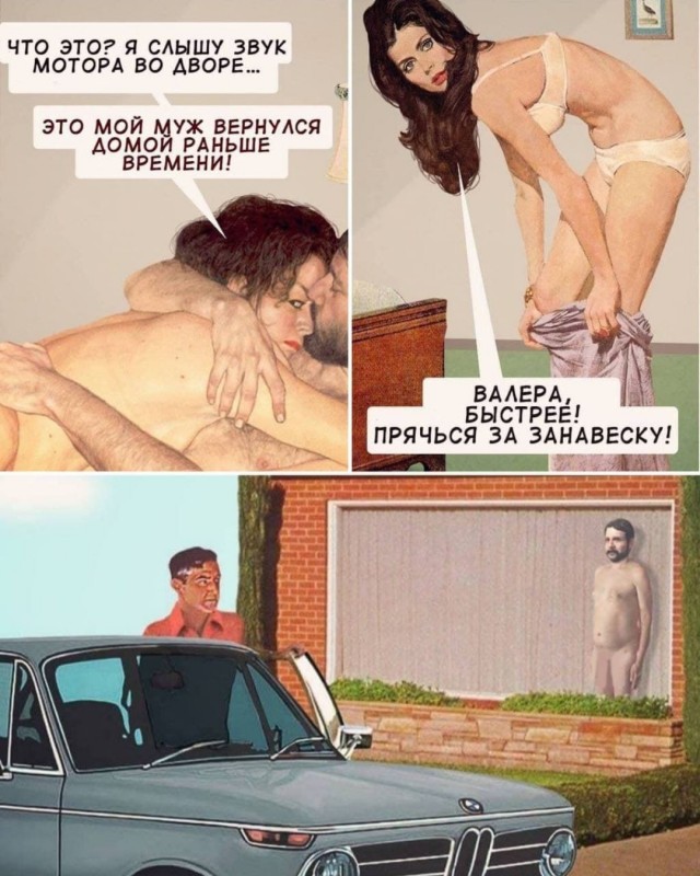 Картинки аморальные и всякие разные - 19