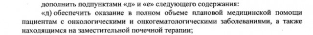 Пандемия. Коронавирус. Россия и мир. Часть 29