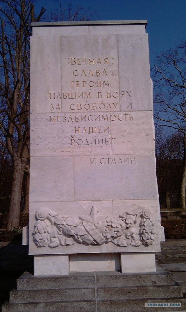 Мемориал Трептов-парк в Берлине