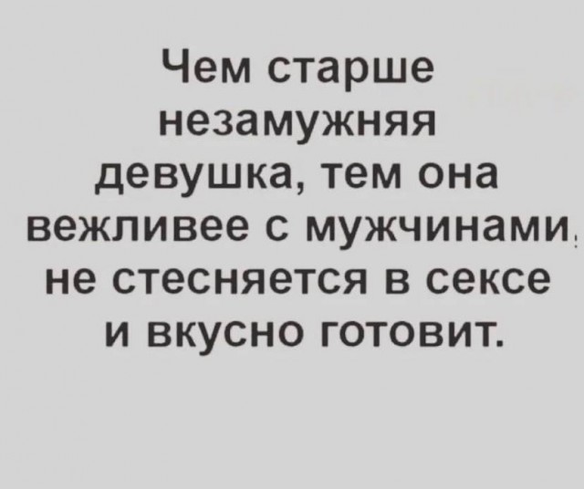 ПятничнаяХня, для деградантов