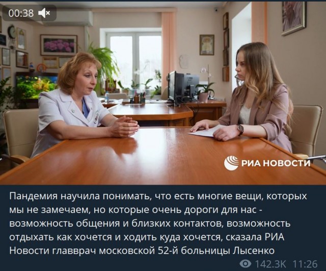 Пандемия. Коронавирус. Россия и мир. Часть 30.