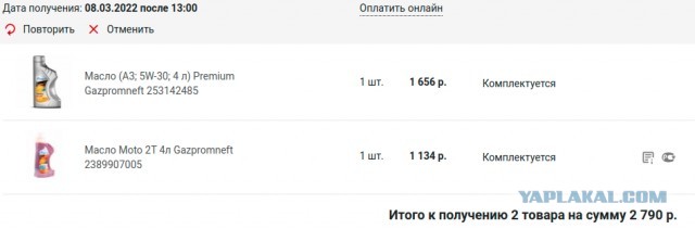 Ценовое безумие