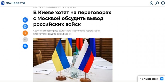 Прогресс с Украиной?