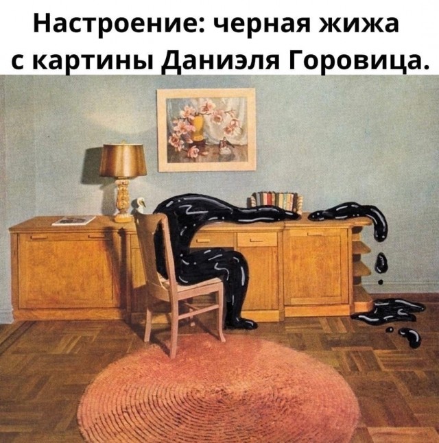 Так себе картинки 02.04.22