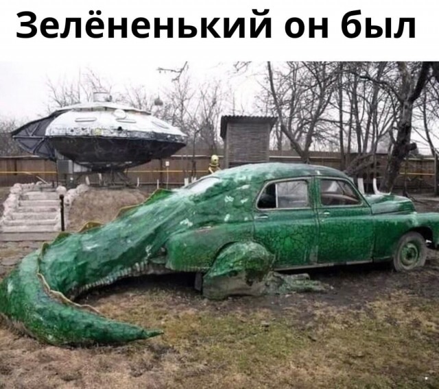 Так себе картинки 04.04.22