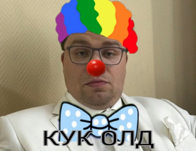 Тройничок