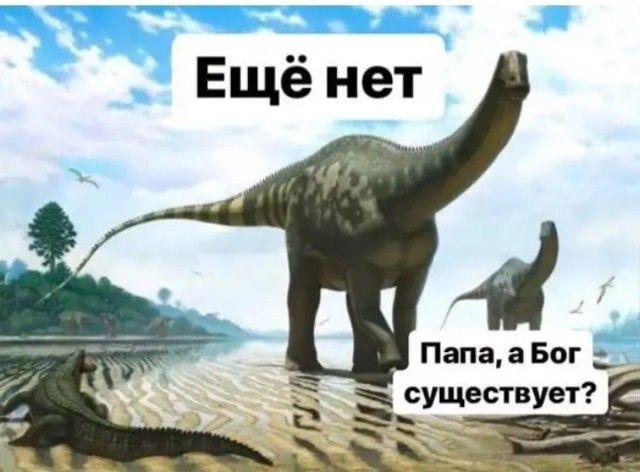 Деградация на Четверг