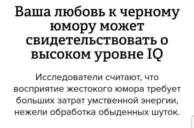 Немного черноты и подобного юмора