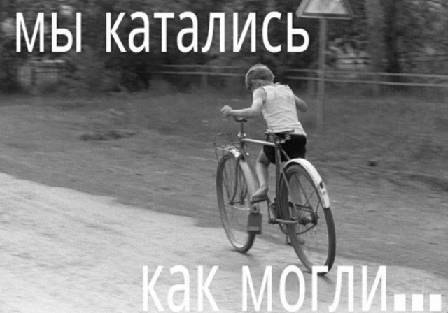 Как пролетели твои года - твои богатства