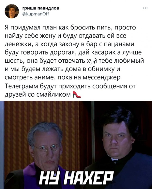 Картинки и мемы для настроения - 14