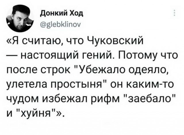 50 оттенков серого. Vol.15 Или самосвал баянов