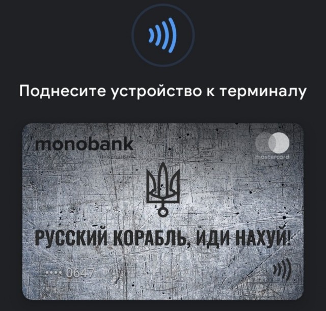 Мариуполь