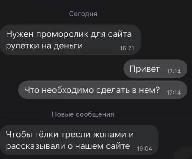 Отзывы, объявления, переписки # 6