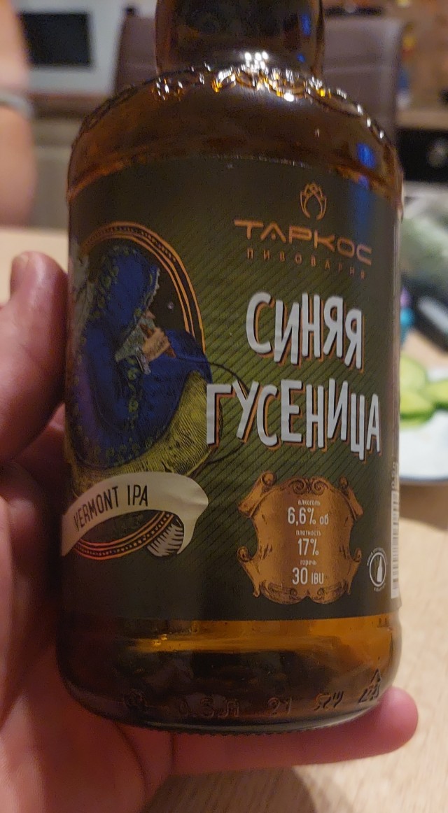 А какое БУТЫЛОЧНОЕ пиво пьешь ты?