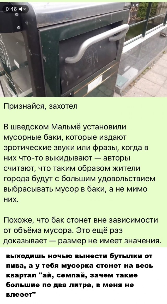 Юмор из Сети 20.06.22