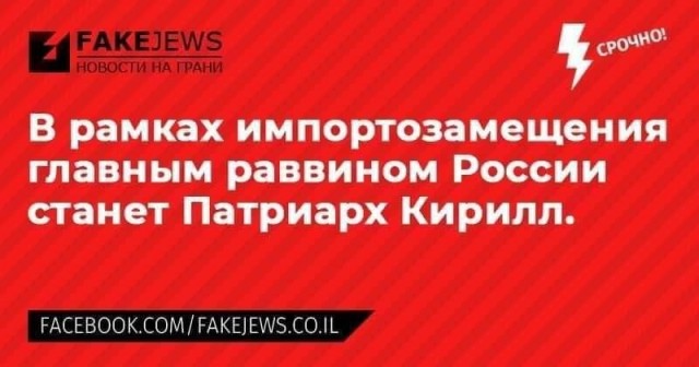 Минюст РФ просит ликвидировать в России еврейское агентство "Сохнут"