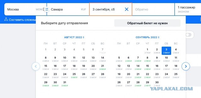 Перемещение по стране.