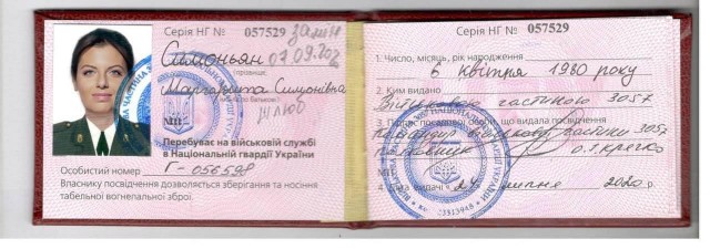 ФСБ РФ опубликовала видео с подозреваемой в убийстве Дарьи Дугиной