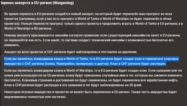 Wargaming 61