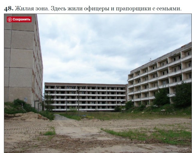 ГСВГ