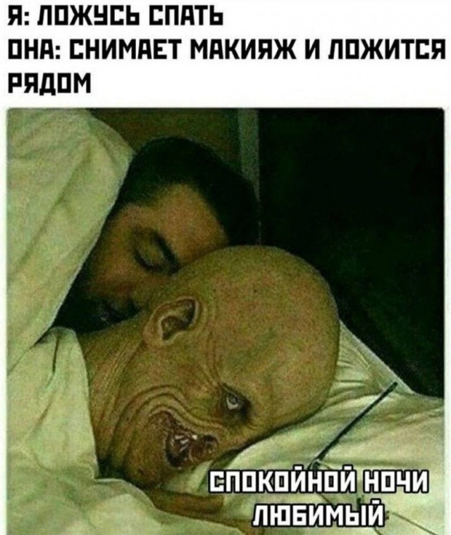 Немного мемчиков. Для взрослых. Часть 19