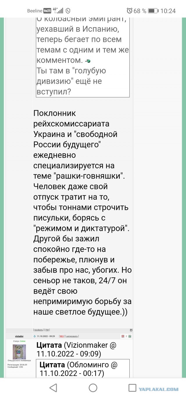 Пандемия съехавших крыш - разновидности болезни. Россия и мир. Часть 44.
