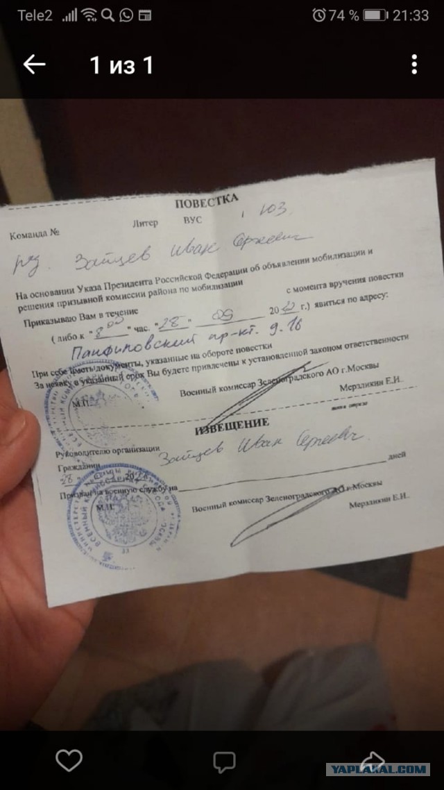Мобилизованные свердловчане вернулись на позиции под Сватово