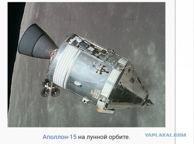 Программа  Аполлон и миссия Артемида