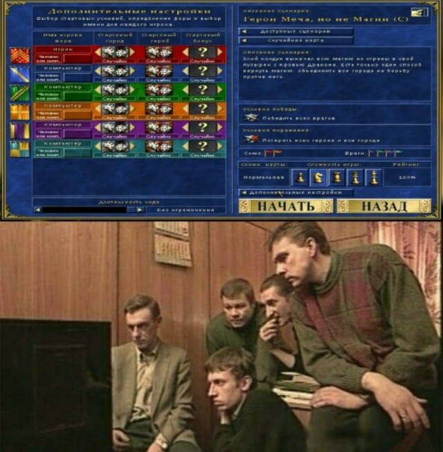 Окологеройный юмор