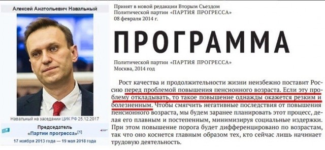 В Берлине установили копию камеры Навального в ШИЗО