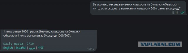 Выпускник написал диплом за сутки при помощи нейросети ChatGPT и успешно защитил его