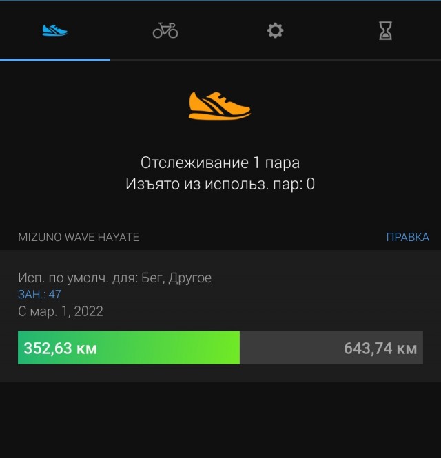 Победная поступь идиотизма по планете – том 8