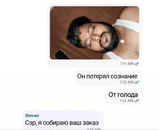 Пена изо рта и температура 40: больше полусотни ростовчан отравились заказанной едой