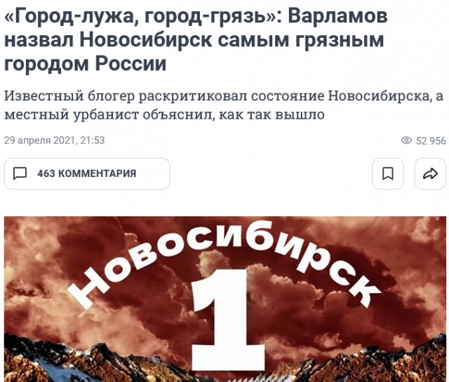 Барбара Брыльска заявила, что русские живут в нищете