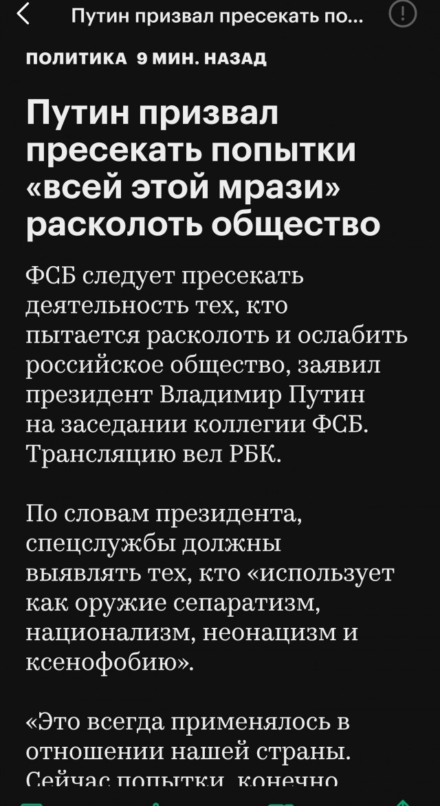 В Кремле дали оценку действиям подростков нового молодежного движения «ЧВК Редан»