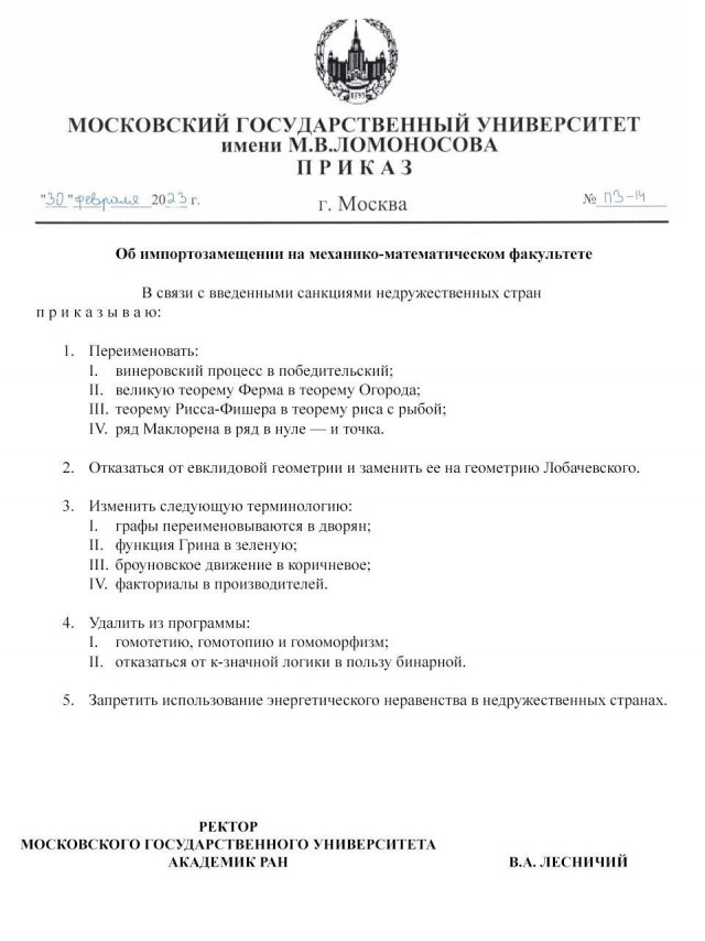 Народная меДИЧина 1037