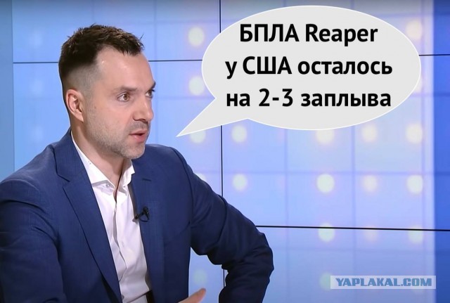 Заявление Минобороны РФ по инциденту над Чёрным морем