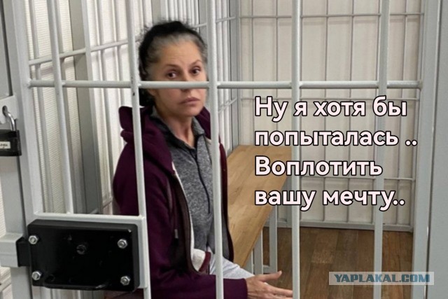 Сбежала в Испанию с 561 млн рублей. Вынесен приговор тюменке, которая ограбила банк