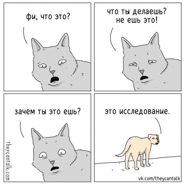 Ребятам о зверятах