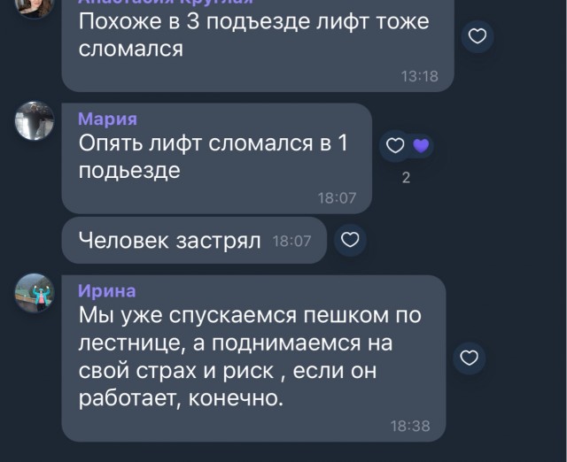 Импортозамещение в действии.