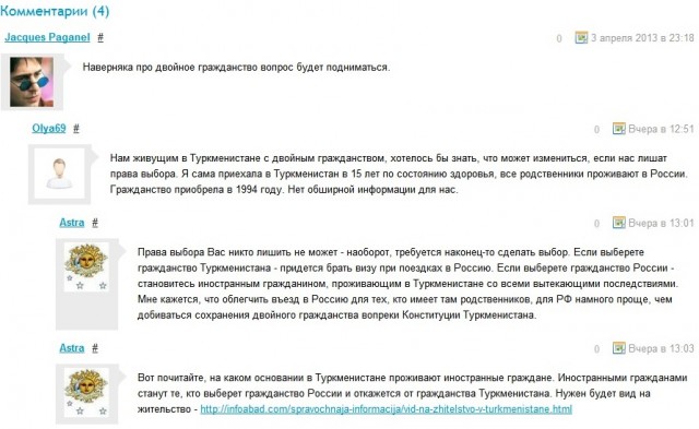 Всё о Туркменистане