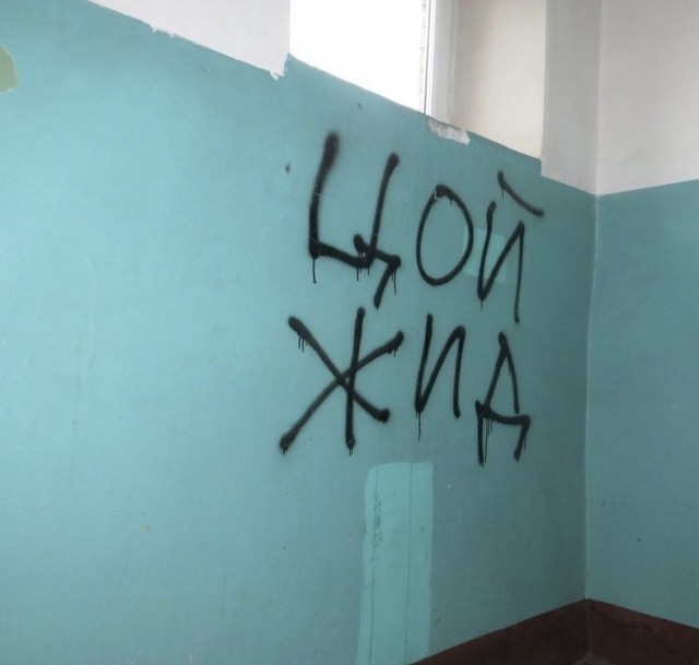 Не убоюсь я зла, ибо злом я и являюсь