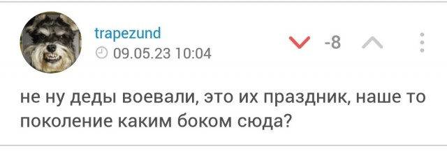 С днём победы!