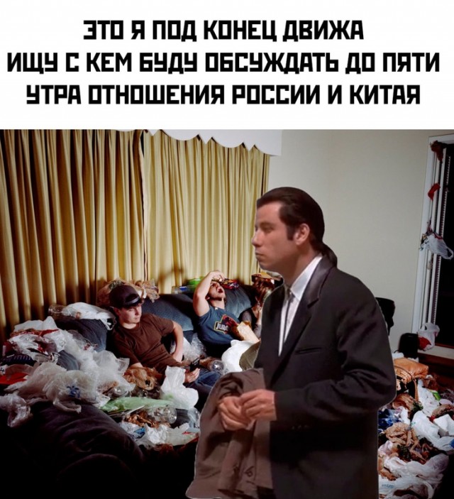 Картинки и мемы для настроения - 181