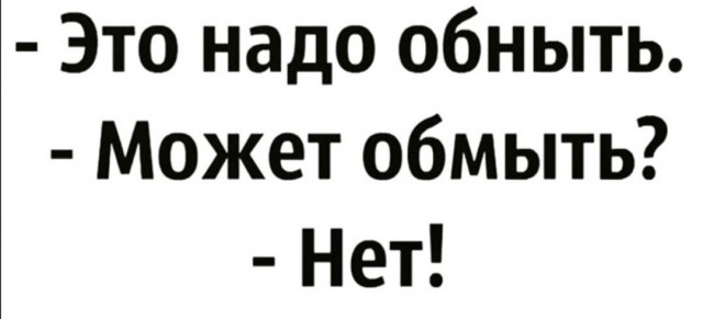"Санта-Барбара" какая-то. Мужчина 22 года изменял жене с тёщей и оказался отцом братьев-близнецов супруги