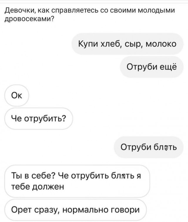 Картинки и мемы, всяко разно - 183