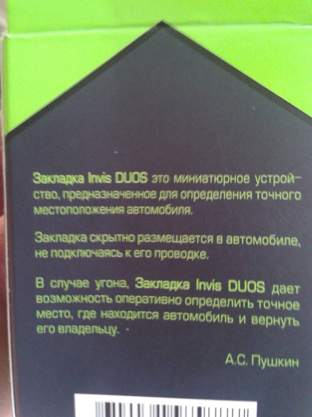 Визит к стоматологу