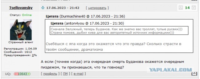 В Сети публикуют первые фото Буданова после распространения информации о его гибели